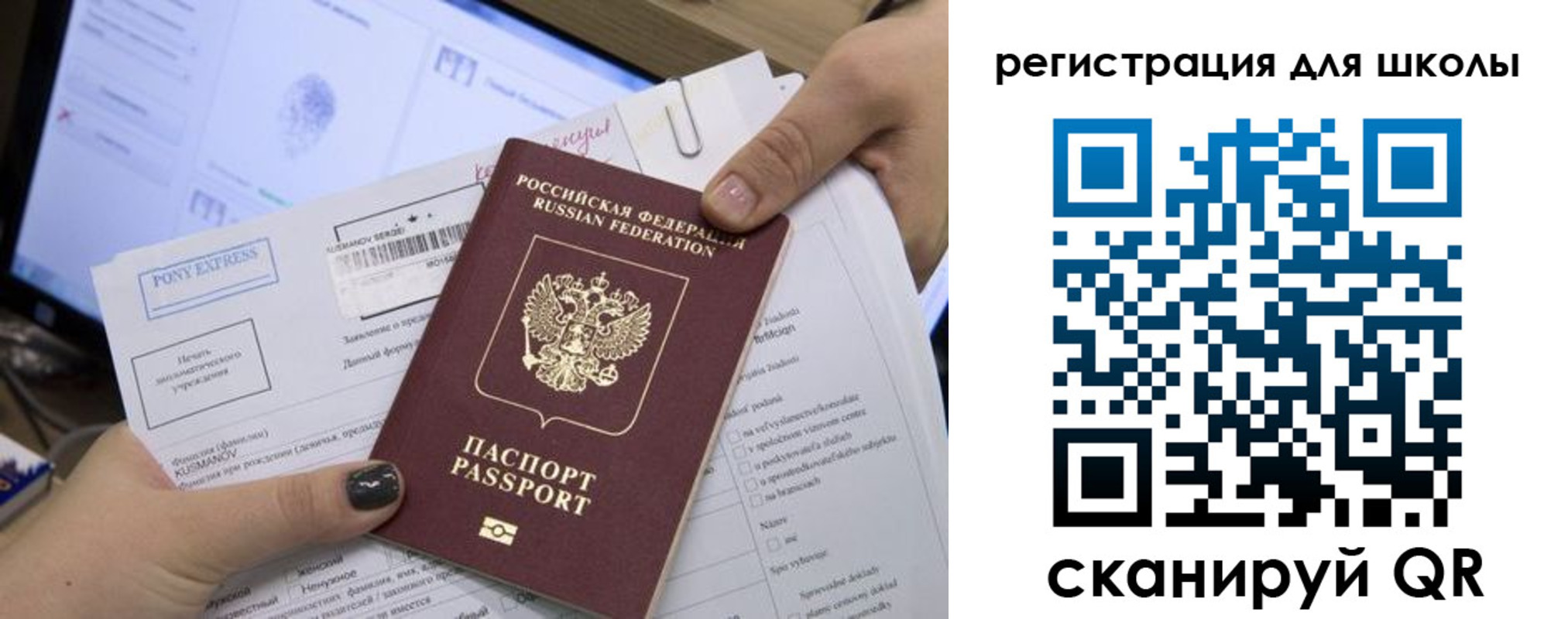 миграционный учет в Волгограде