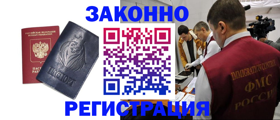 пропишу в квартире в Волгограде