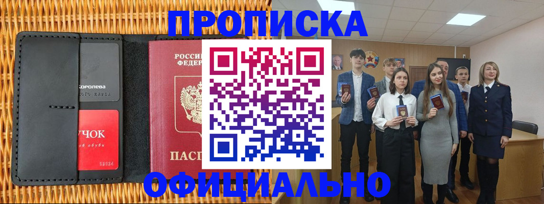 регистрация для дет. сада в Волгограде